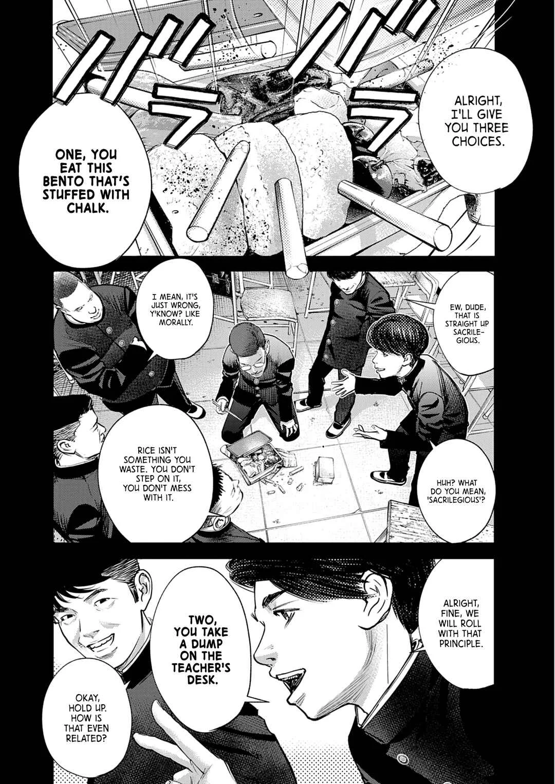 Imuko-san of the Uncanny Boundary Chapter 1: Beyond That Point - Page 5