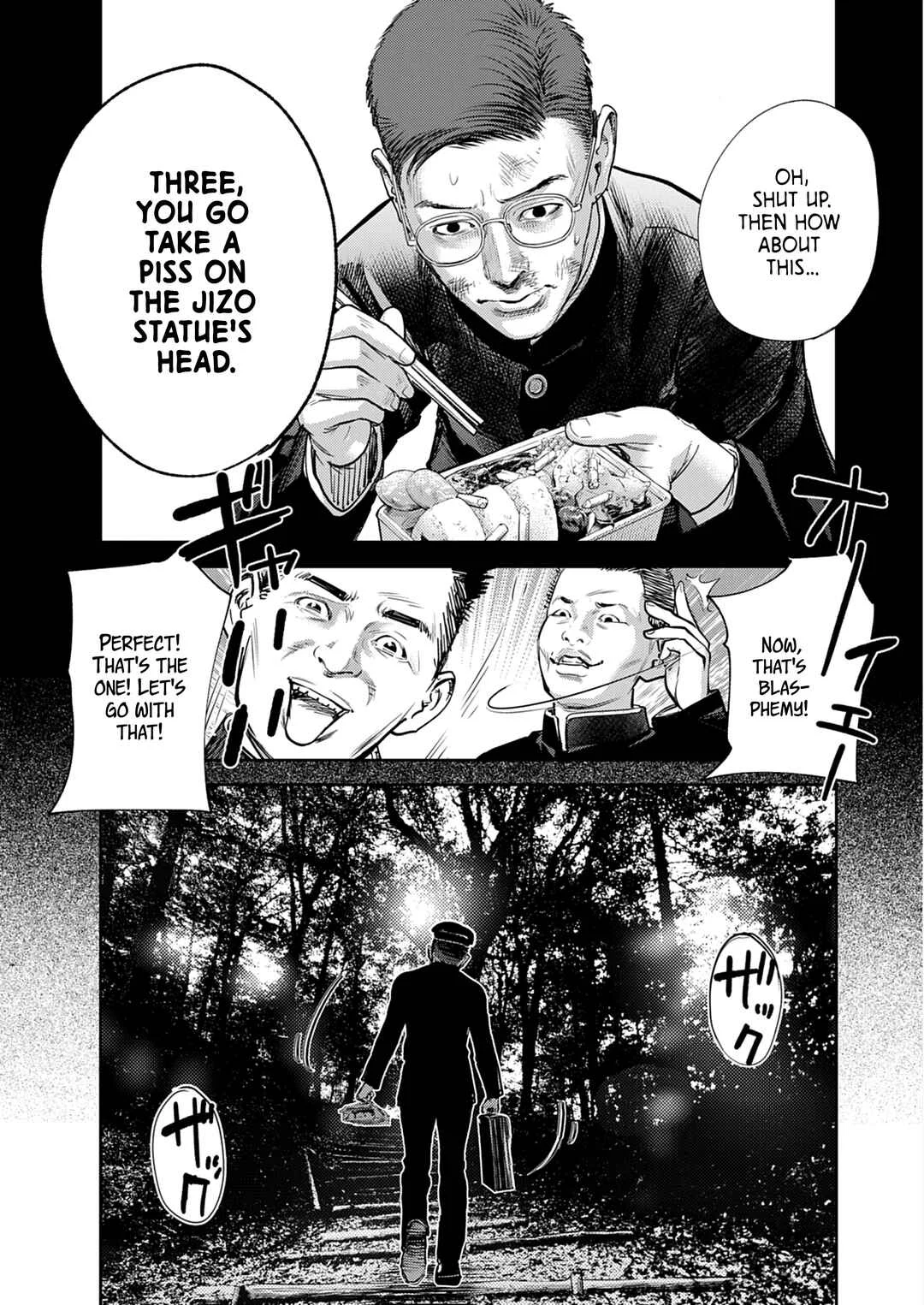 Imuko-san of the Uncanny Boundary Chapter 1: Beyond That Point - Page 6