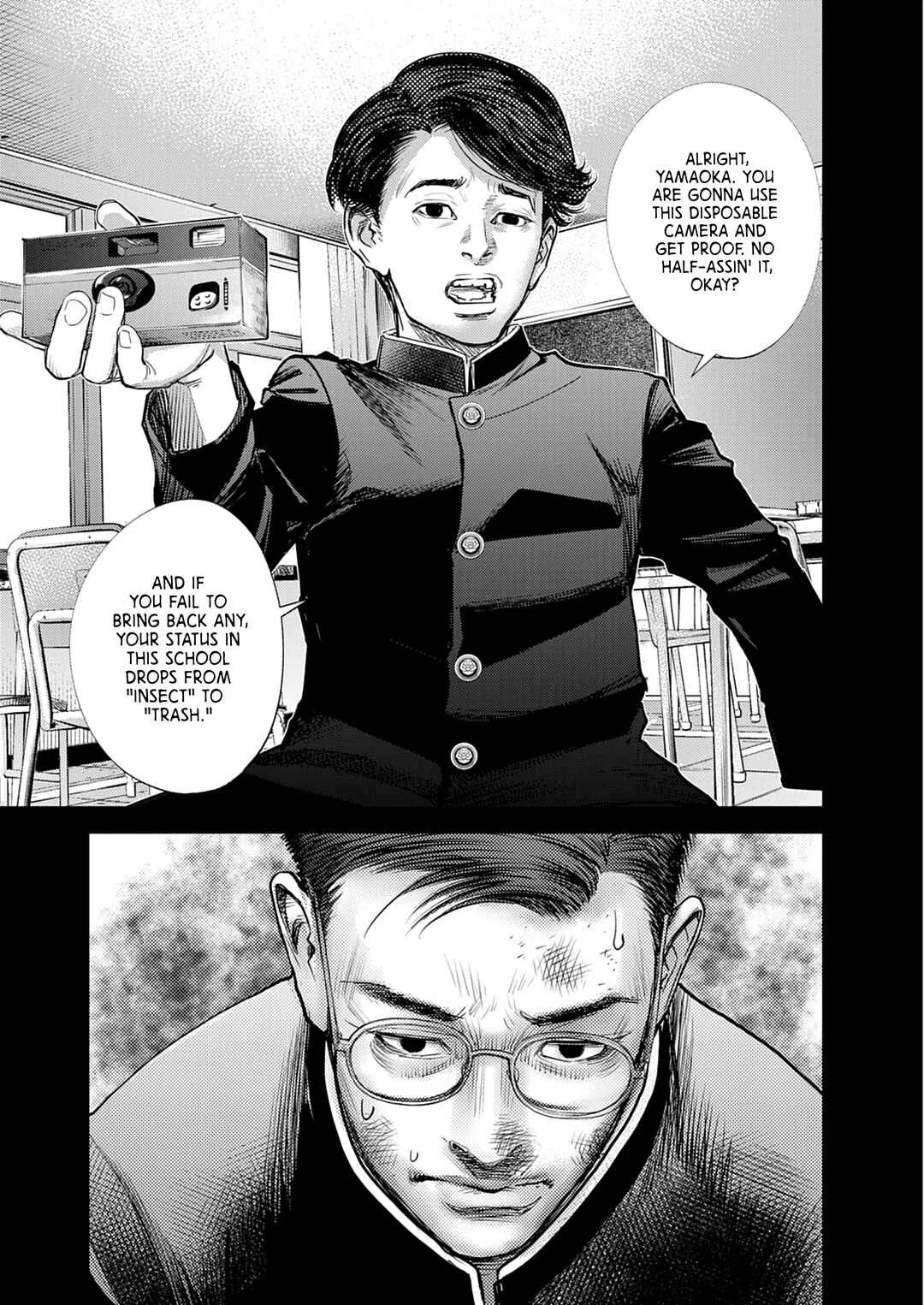Imuko-san of the Uncanny Boundary Chapter 1: Beyond That Point - Page 7