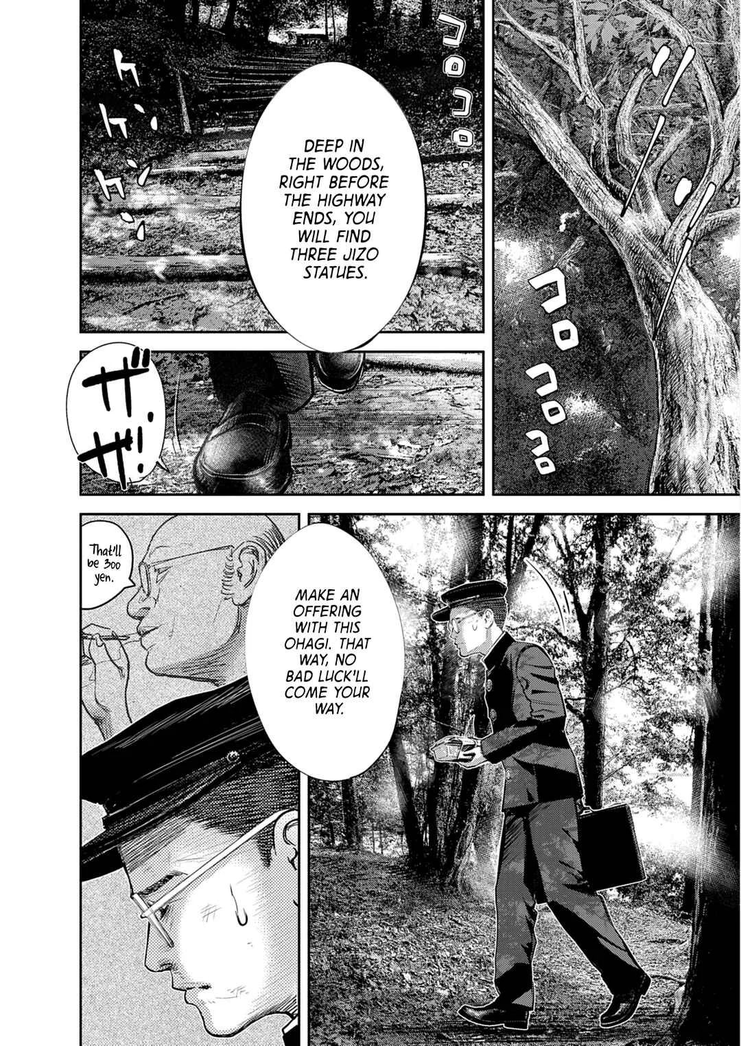 Imuko-san of the Uncanny Boundary Chapter 1: Beyond That Point - Page 8