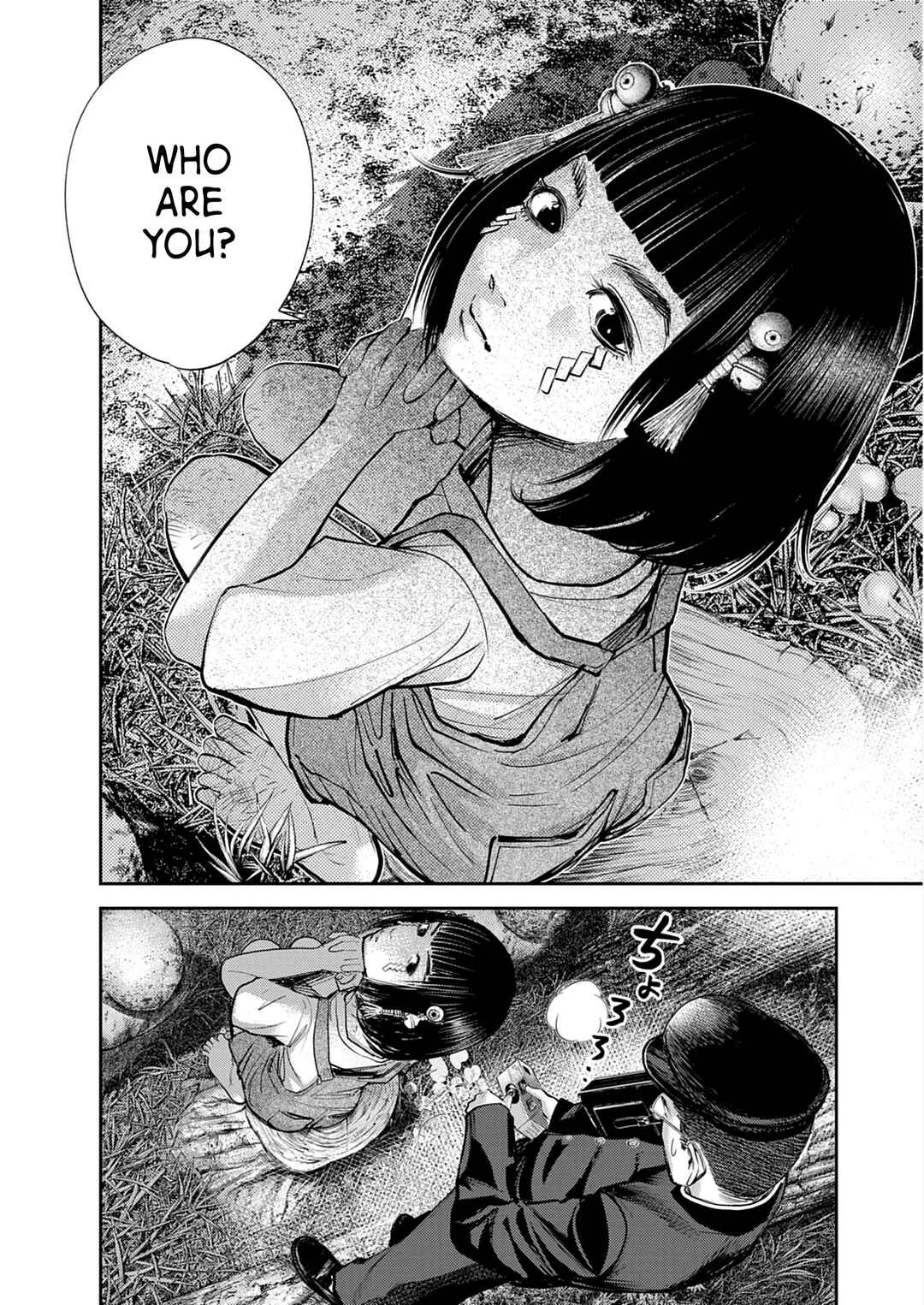 Imuko-san of the Uncanny Boundary Chapter 1: Beyond That Point - Page 10