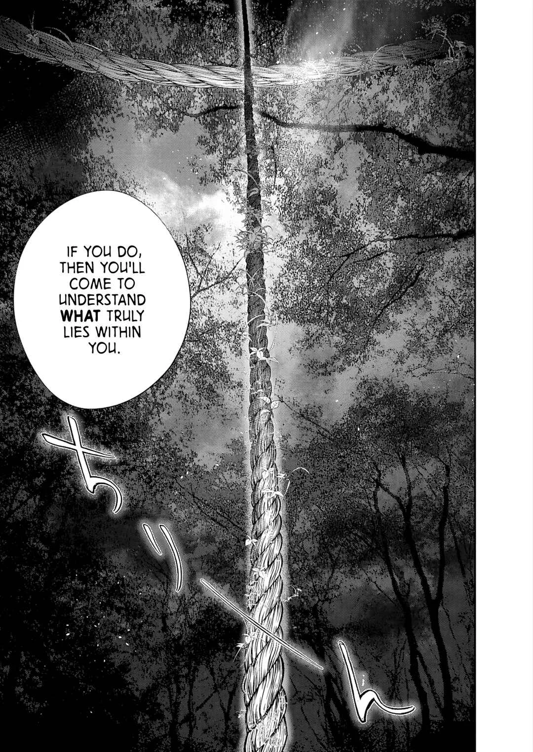 Imuko-san of the Uncanny Boundary Chapter 1: Beyond That Point - Page 17