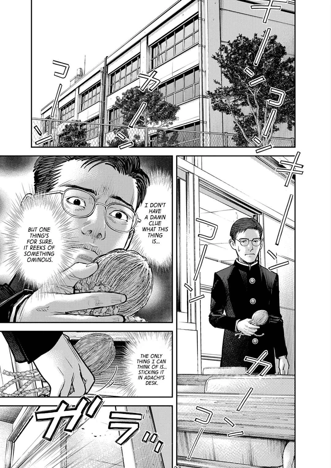 Imuko-san of the Uncanny Boundary Chapter 1: Beyond That Point - Page 25