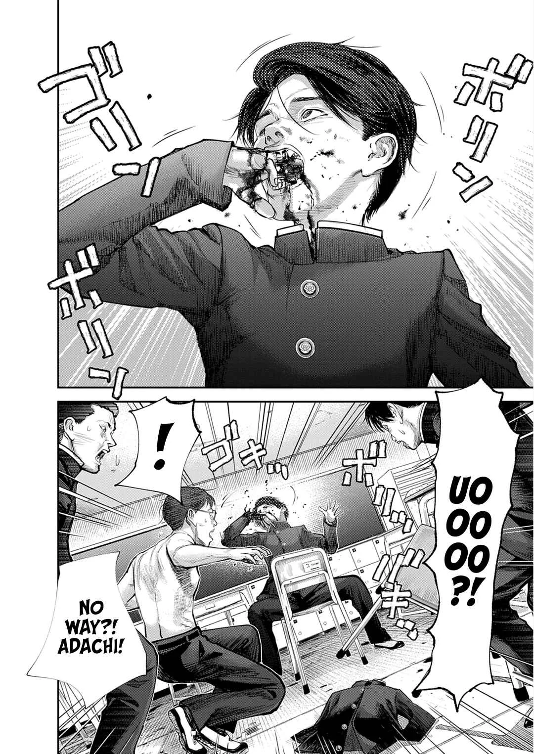 Imuko-san of the Uncanny Boundary Chapter 1: Beyond That Point - Page 30