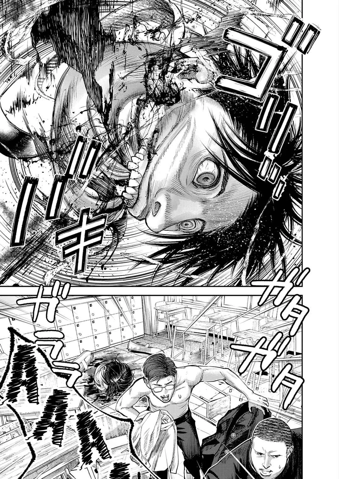 Imuko-san of the Uncanny Boundary Chapter 1: Beyond That Point - Page 33