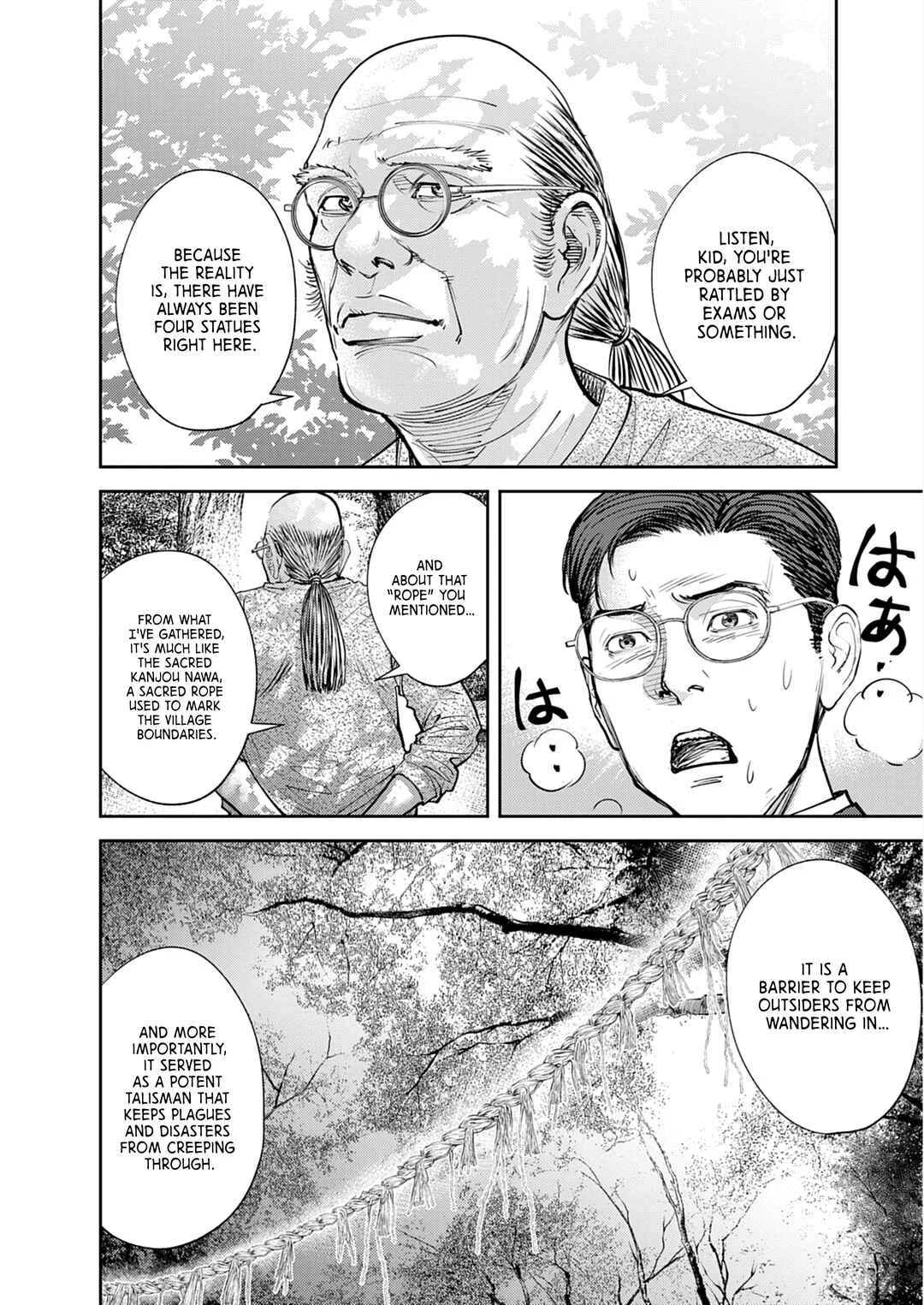Imuko-san of the Uncanny Boundary Chapter 1: Beyond That Point - Page 38