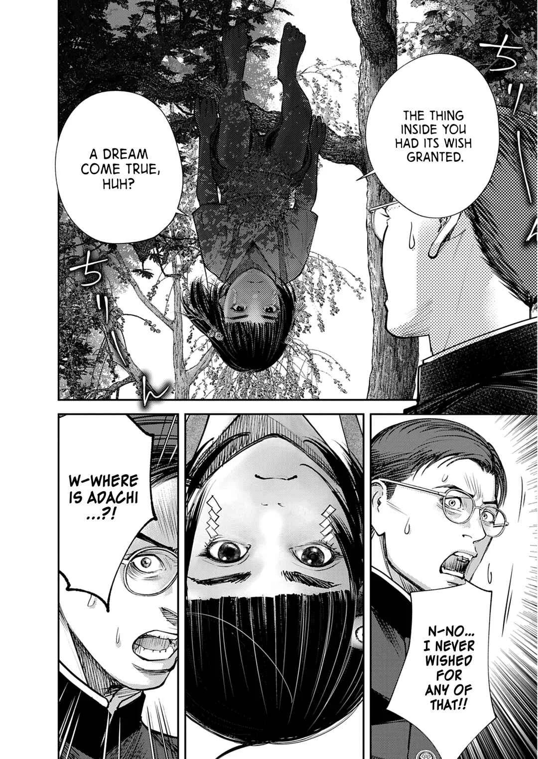 Imuko-san of the Uncanny Boundary Chapter 1: Beyond That Point - Page 40