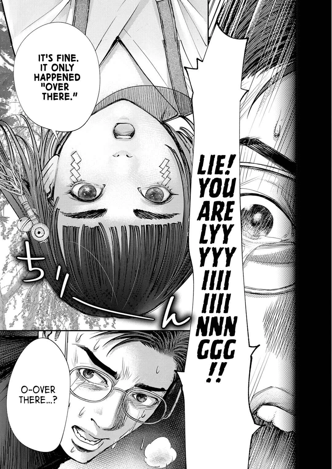 Imuko-san of the Uncanny Boundary Chapter 1: Beyond That Point - Page 43