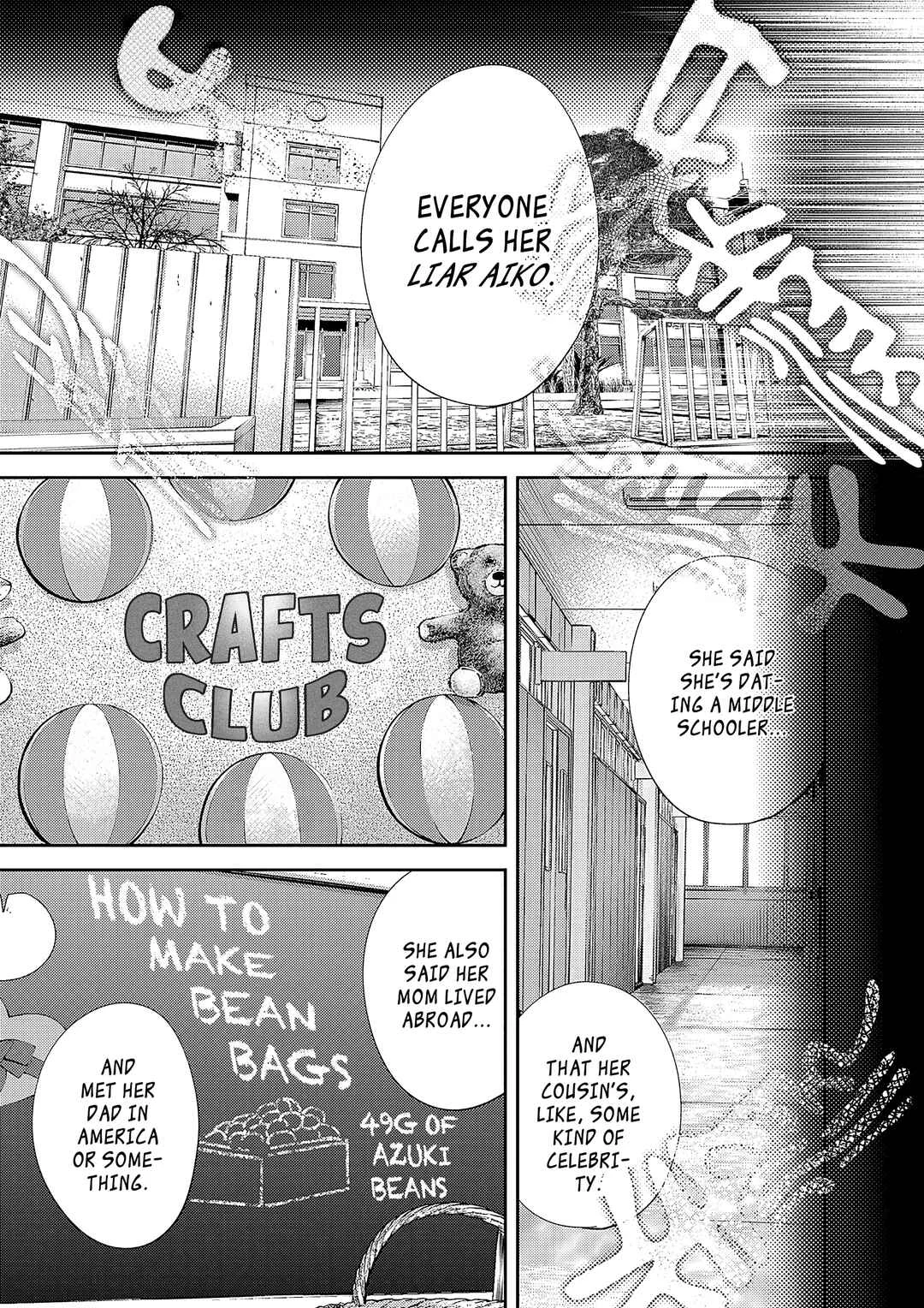 Imuko-san of the Uncanny Boundary Chapter 2: Those Very Words - Page 7