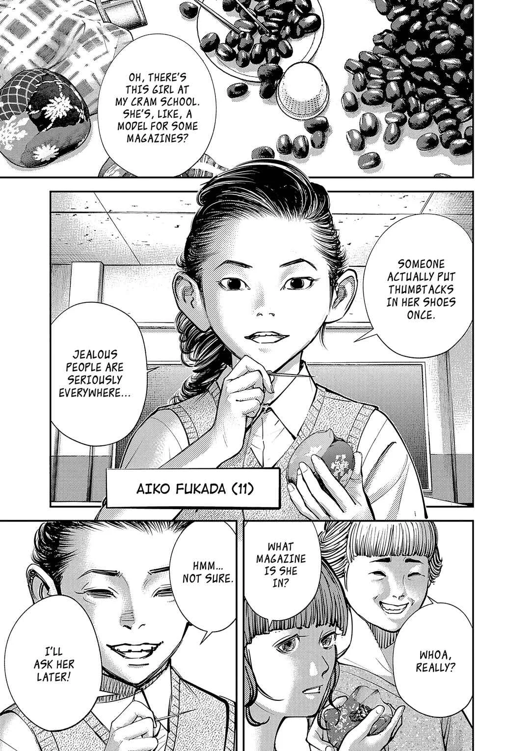 Imuko-san of the Uncanny Boundary Chapter 2: Those Very Words - Page 9