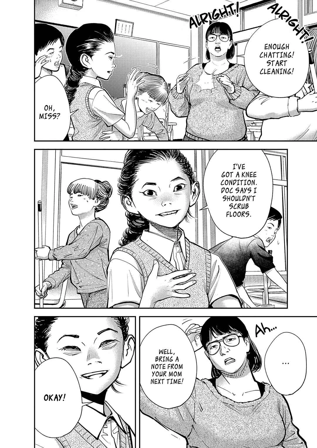 Imuko-san of the Uncanny Boundary Chapter 2: Those Very Words - Page 20