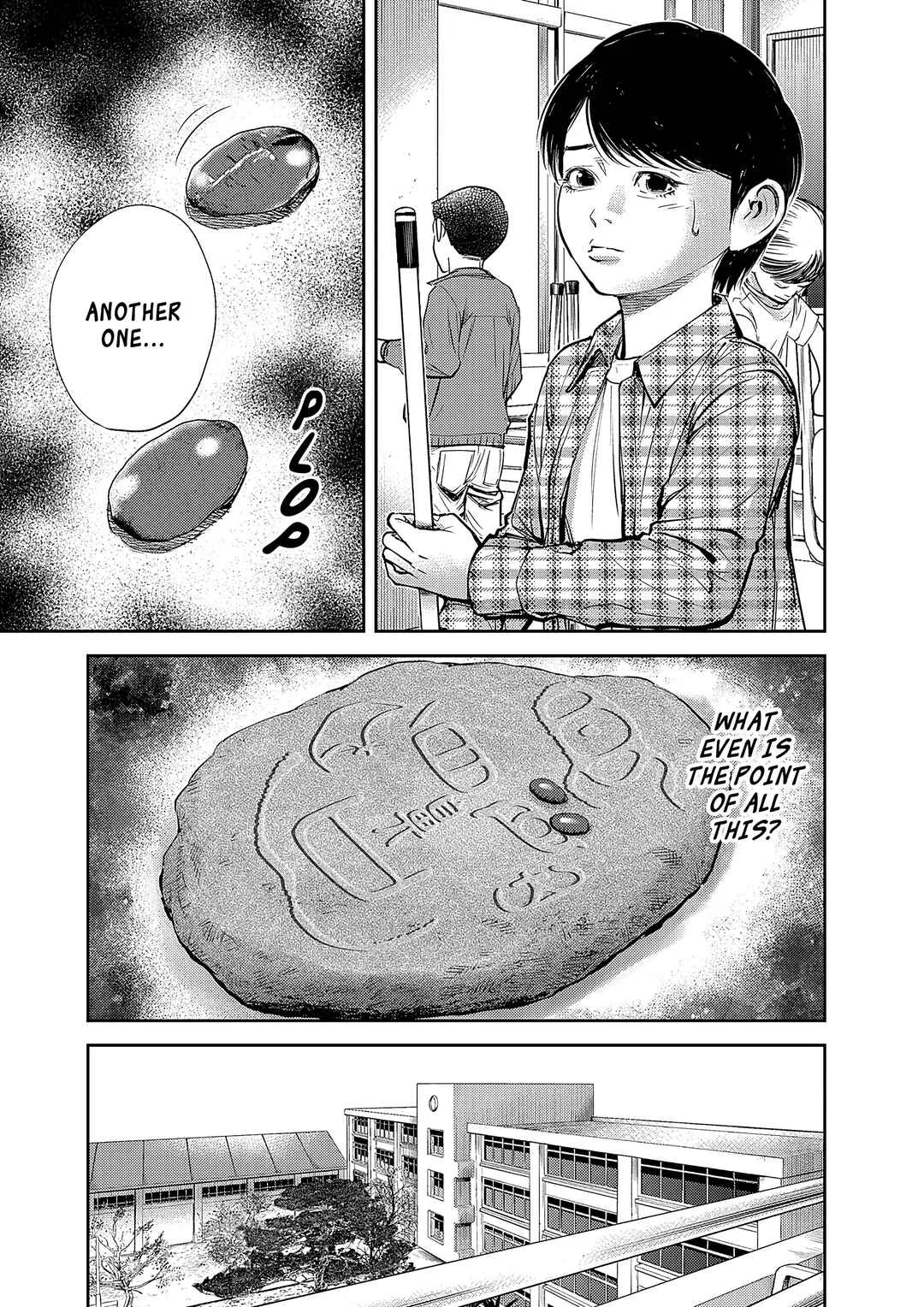 Imuko-san of the Uncanny Boundary Chapter 2: Those Very Words - Page 21