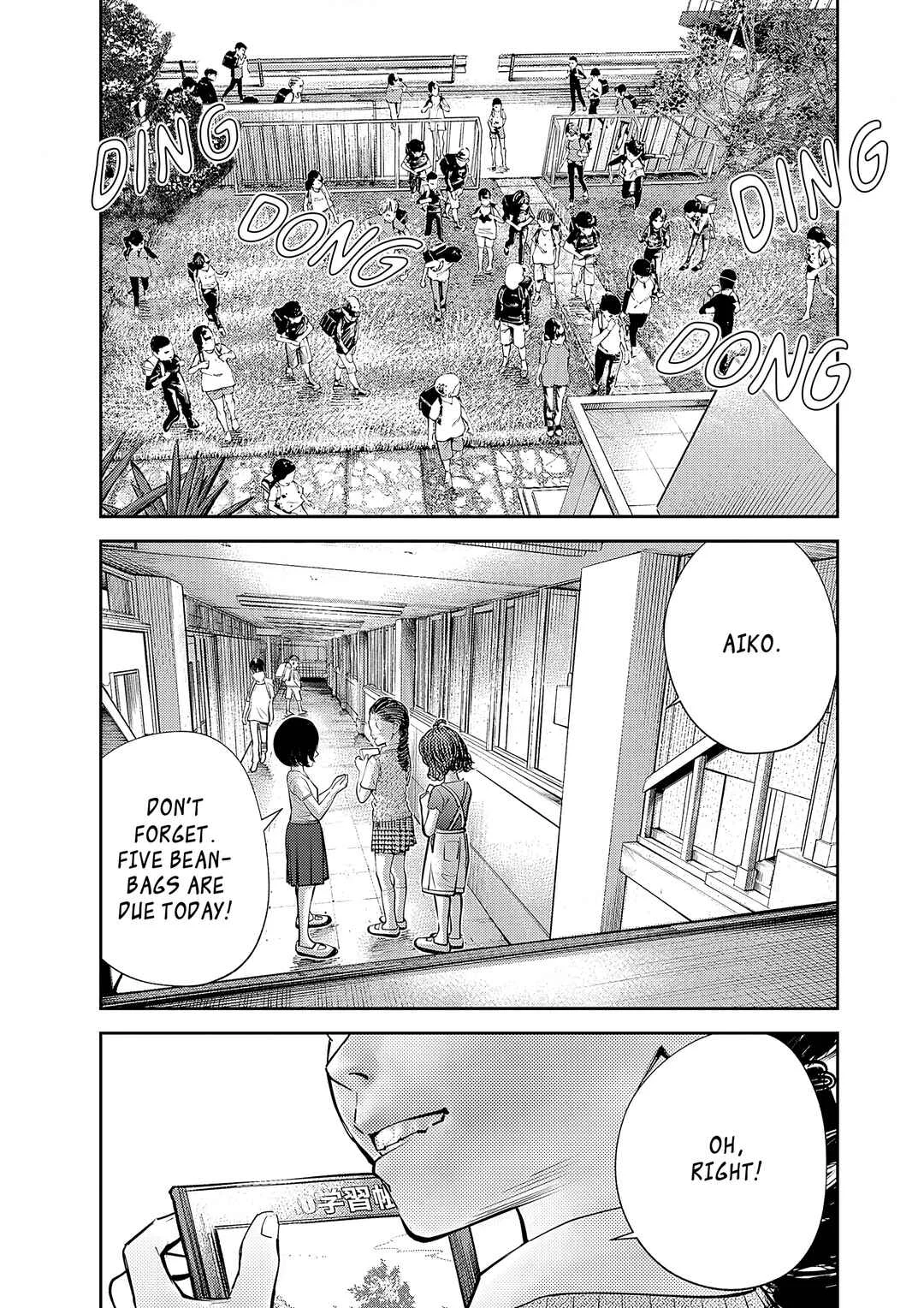 Imuko-san of the Uncanny Boundary Chapter 2: Those Very Words - Page 24