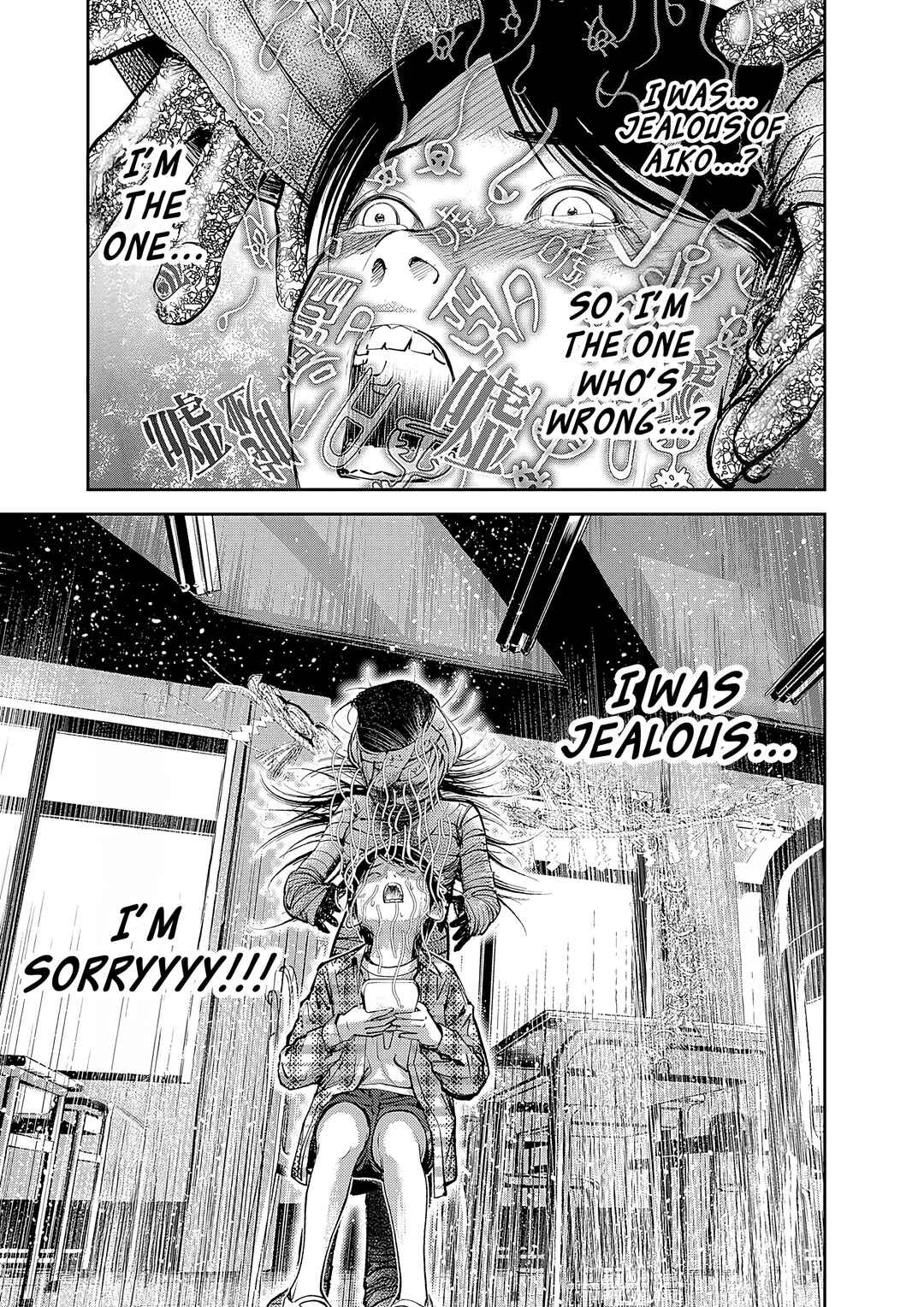 Imuko-san of the Uncanny Boundary Chapter 2: Those Very Words - Page 42