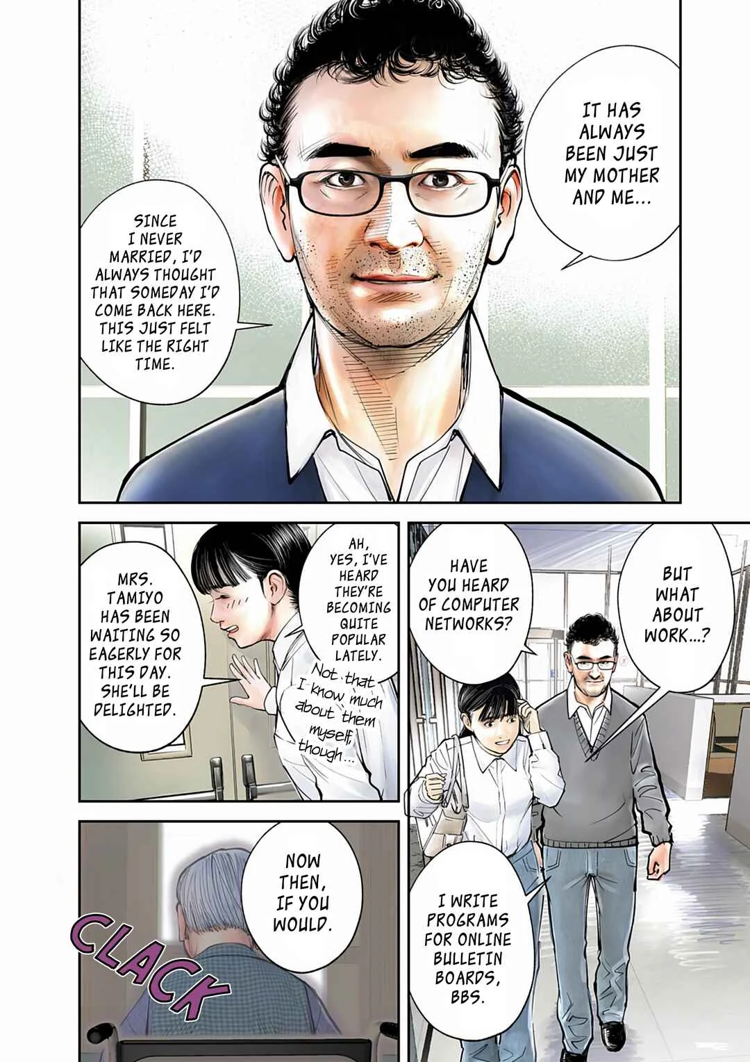 Imuko-san of the Uncanny Boundary Chapter 3: That Face - Page 4
