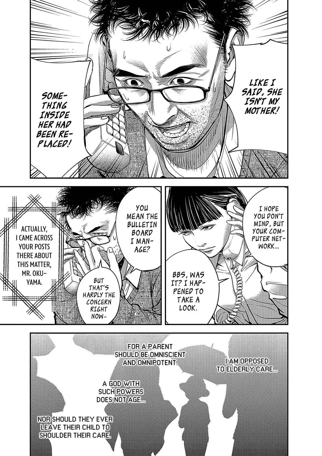 Imuko-san of the Uncanny Boundary Chapter 3: That Face - Page 21