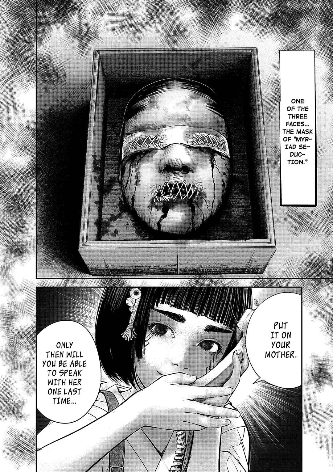 Imuko-san of the Uncanny Boundary Chapter 3: That Face - Page 24