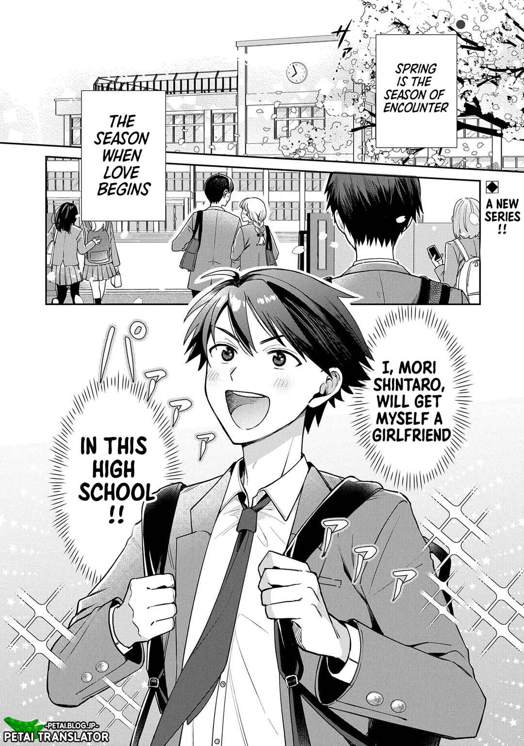 Inaho-kun wa Nise Kanojo no Hazu na no ni Chapter 1 - Page 1