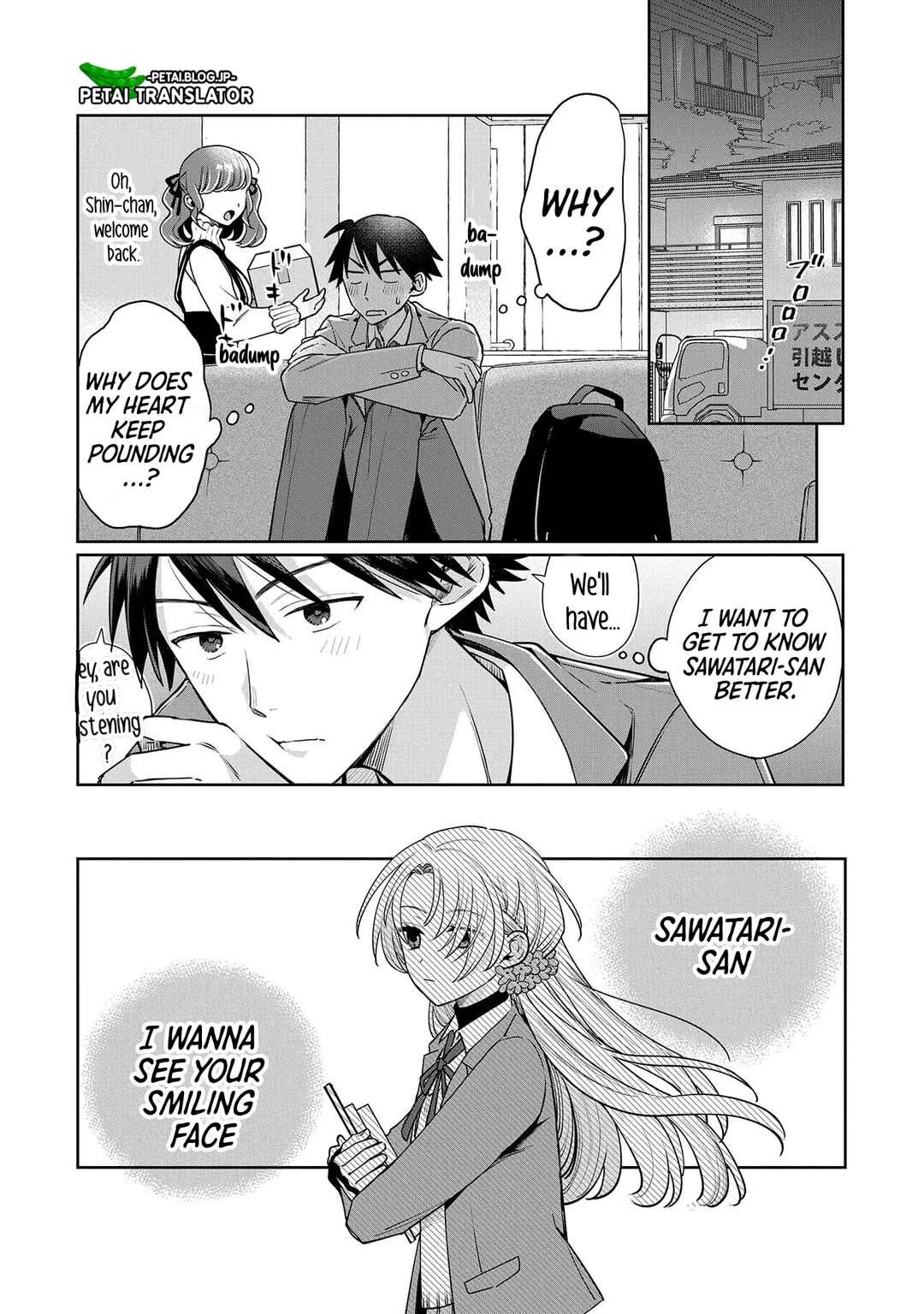 Inaho-kun wa Nise Kanojo no Hazu na no ni Chapter 1 - Page 15