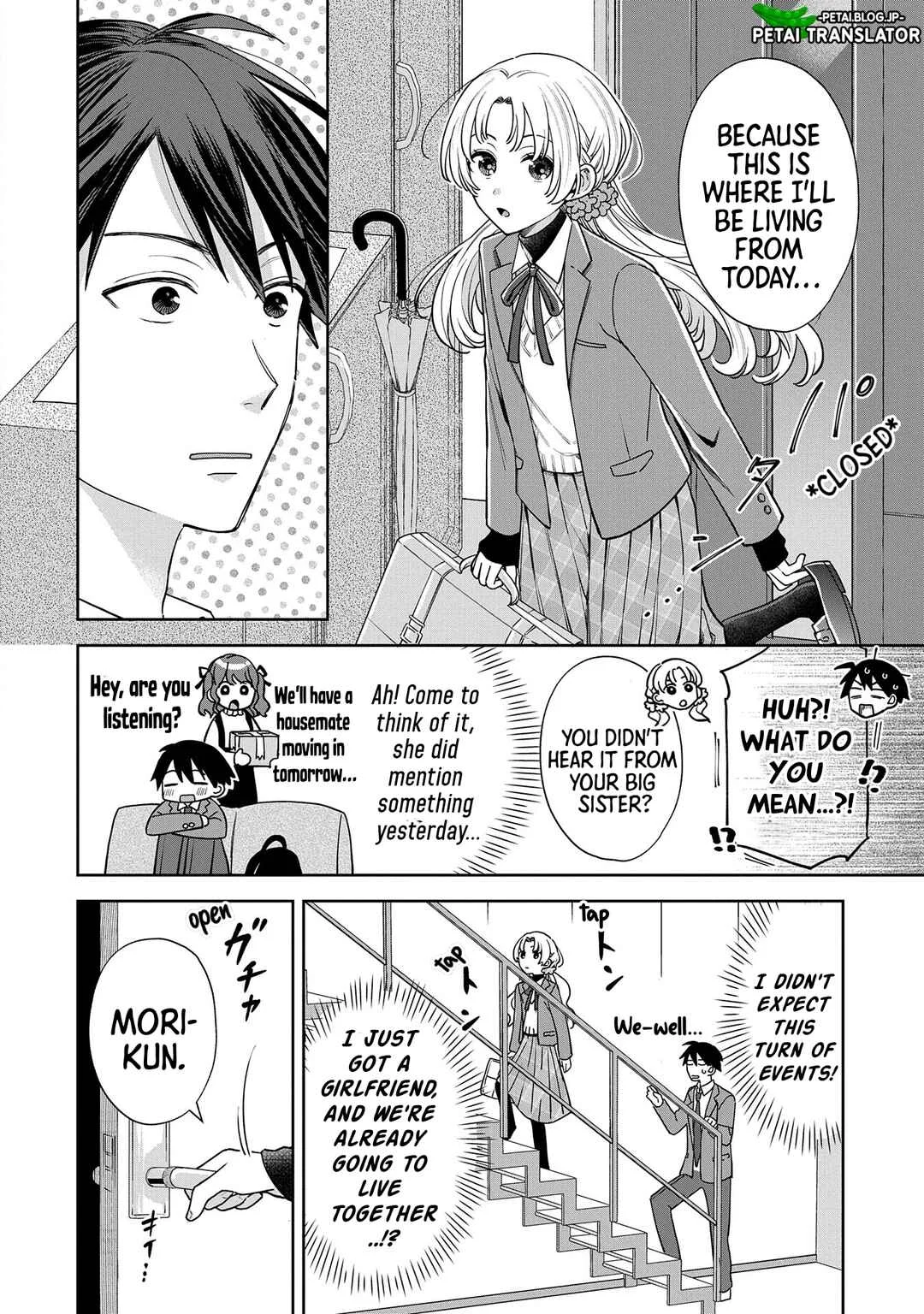 Inaho-kun wa Nise Kanojo no Hazu na no ni Chapter 1 - Page 23