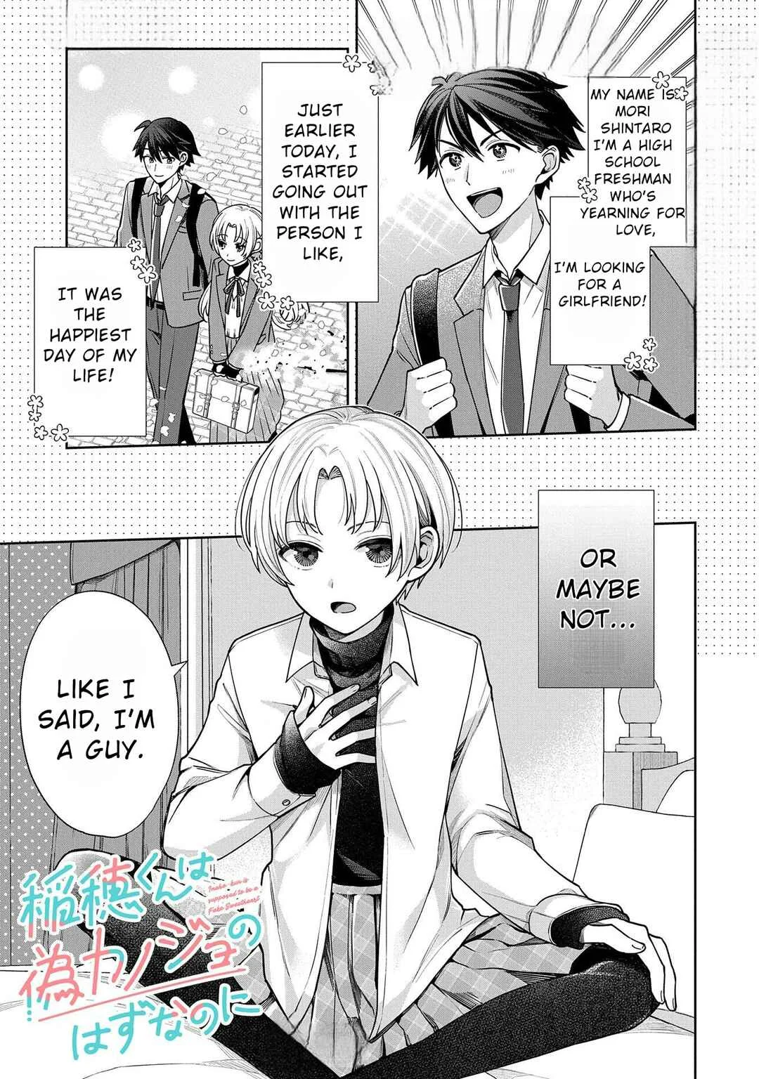 Inaho-kun wa Nise Kanojo no Hazu na no ni Chapter 2 - Page 1