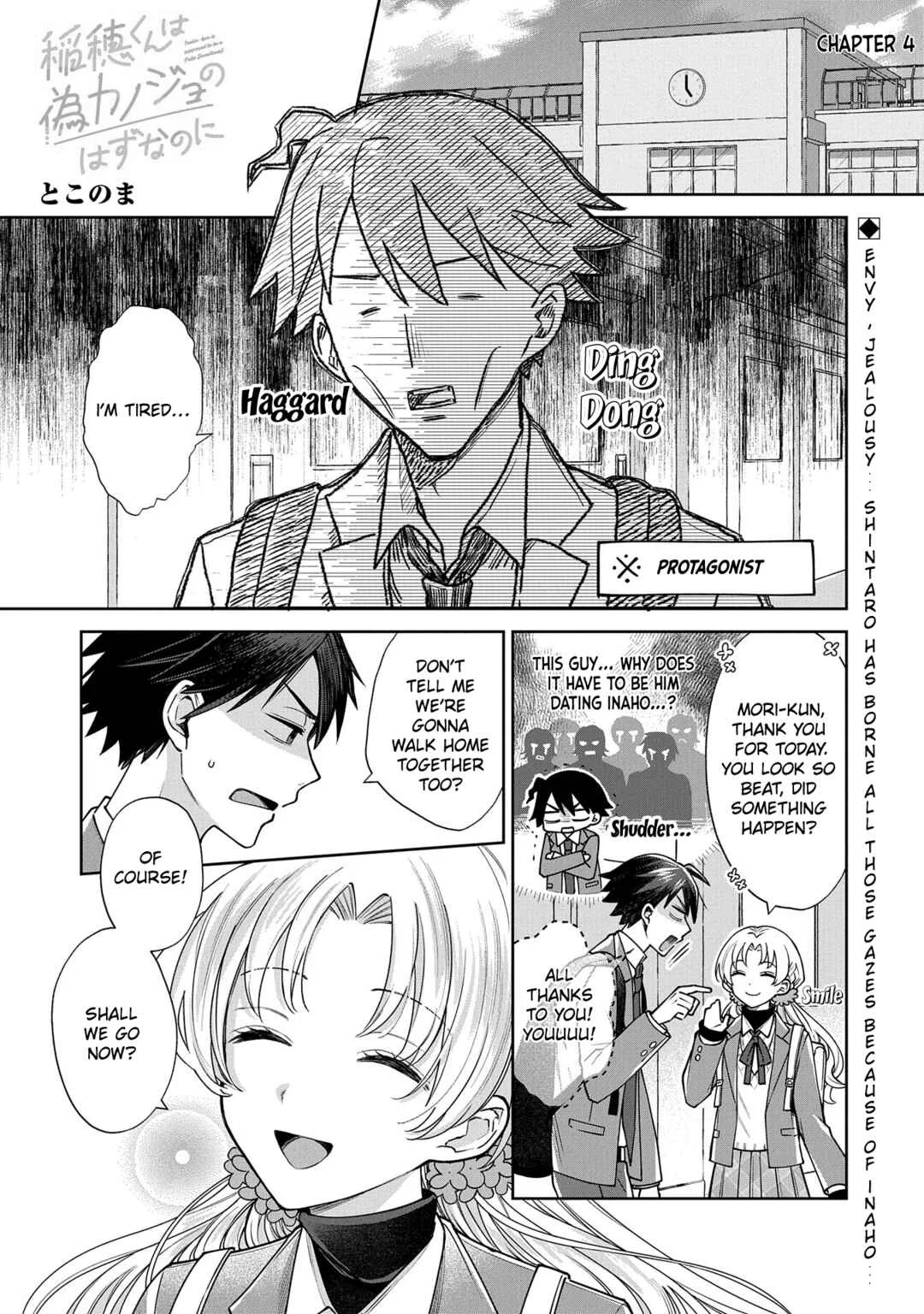 Inaho-kun wa Nise Kanojo no Hazu na no ni Chapter 4 - Page 1