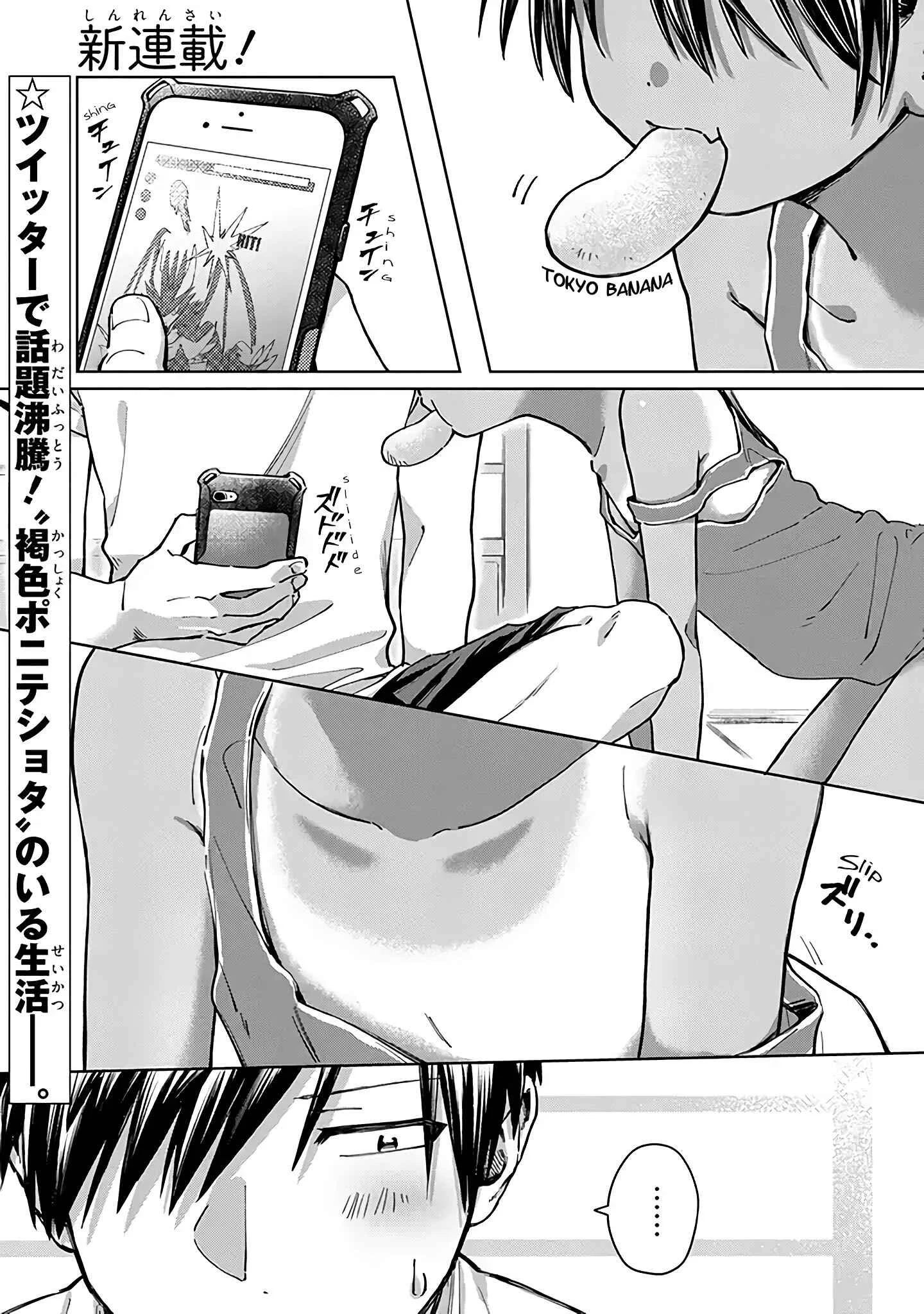 Inaka ni Kaeru to Yakeni Natsuita Kasshoku Ponytail Shota ga Iru Chapter 1 - Page 1