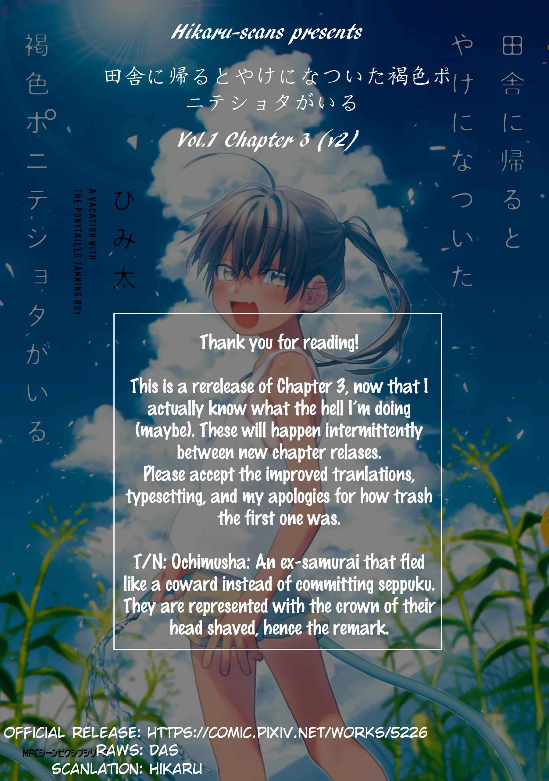 Inaka ni Kaeru to Yakeni Natsuita Kasshoku Ponytail Shota ga Iru Chapter 3 - Page 15