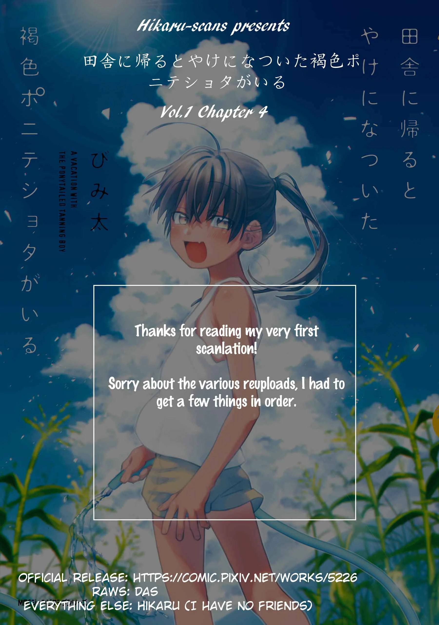 Inaka ni Kaeru to Yakeni Natsuita Kasshoku Ponytail Shota ga Iru Chapter 4 - Page 14