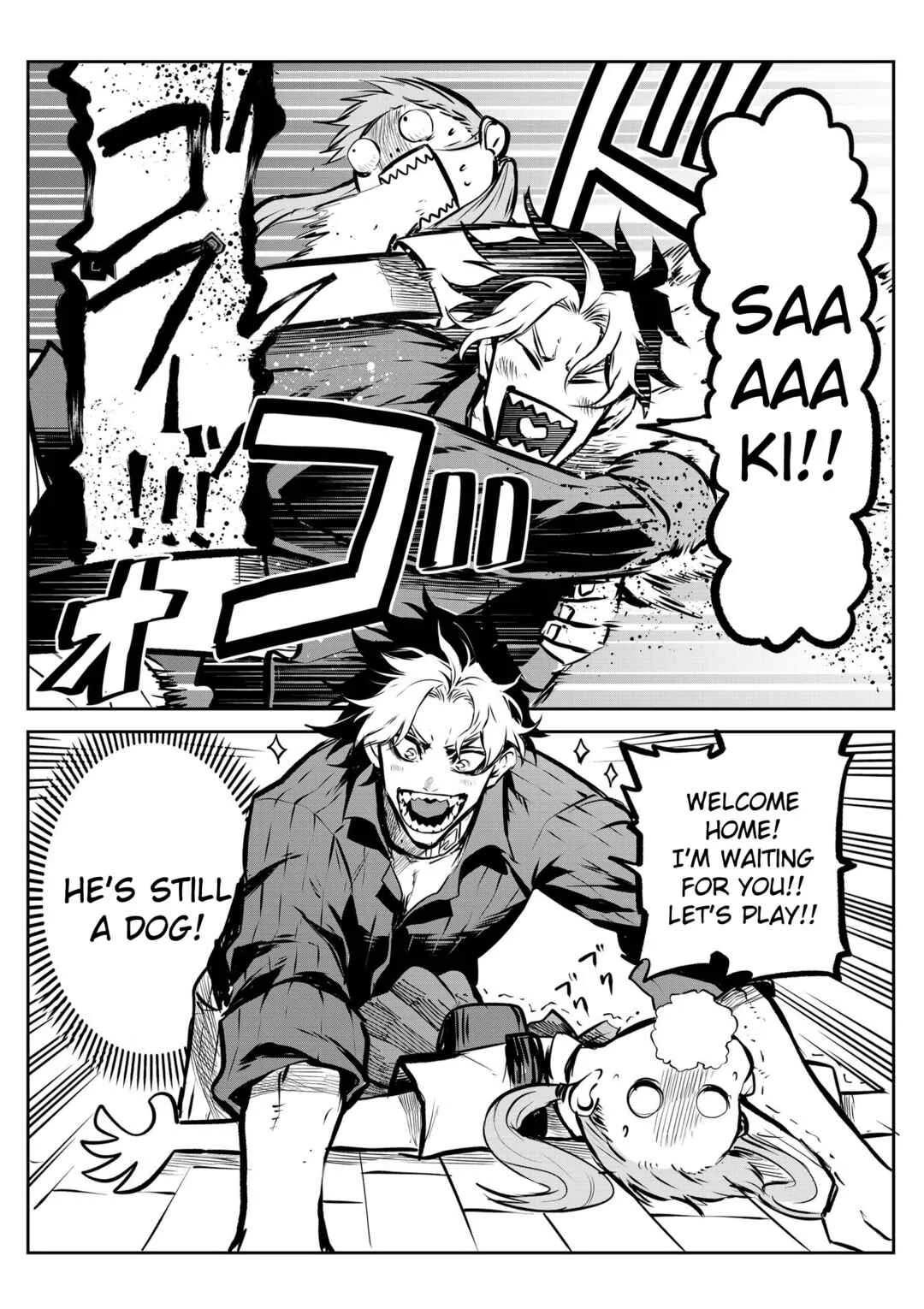 Inu ga Hito ni Naru Hanashi Chapter 1: Ponta Becomes a Human (1) - Page 5