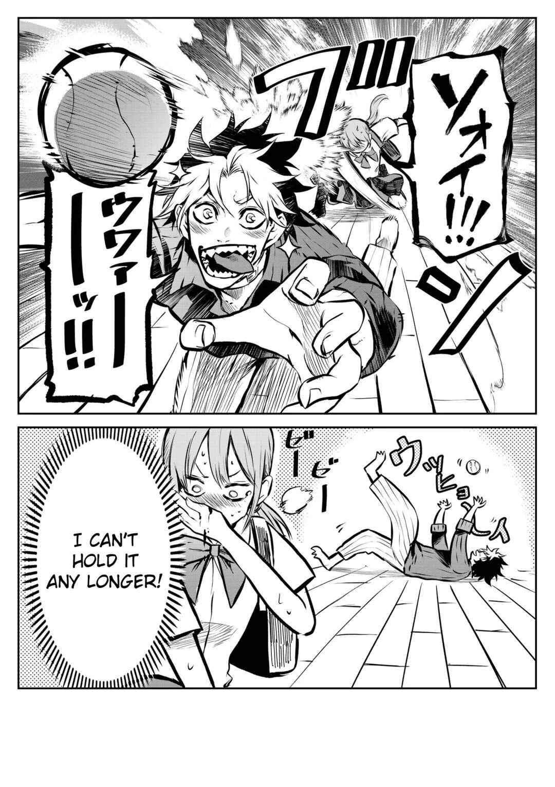 Inu ga Hito ni Naru Hanashi Chapter 1: Ponta Becomes a Human (1) - Page 7
