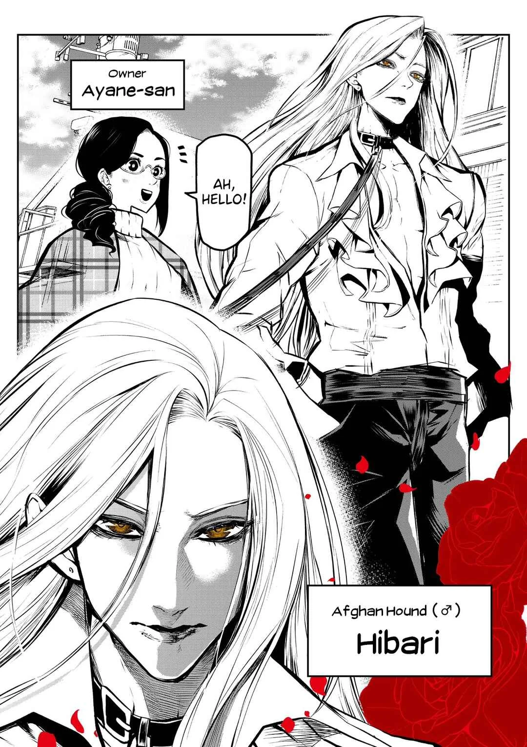 Inu ga Hito ni Naru Hanashi Chapter 2: Ponta Becomes a Human (2) - Page 4