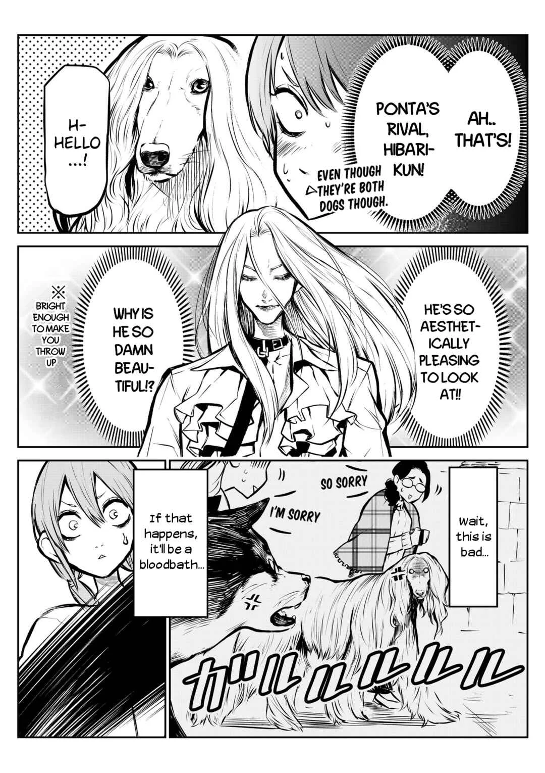 Inu ga Hito ni Naru Hanashi Chapter 2: Ponta Becomes a Human (2) - Page 5
