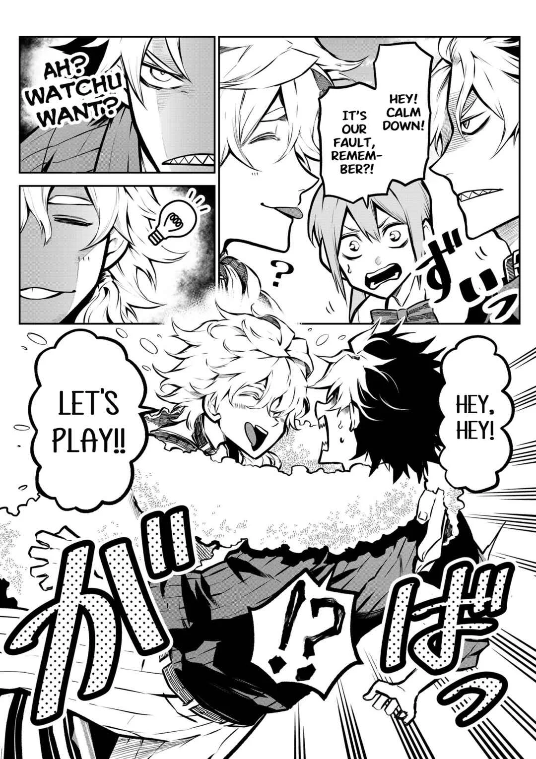 Inu ga Hito ni Naru Hanashi Chapter 5: Ponta Becomes a Human (5) - Page 5