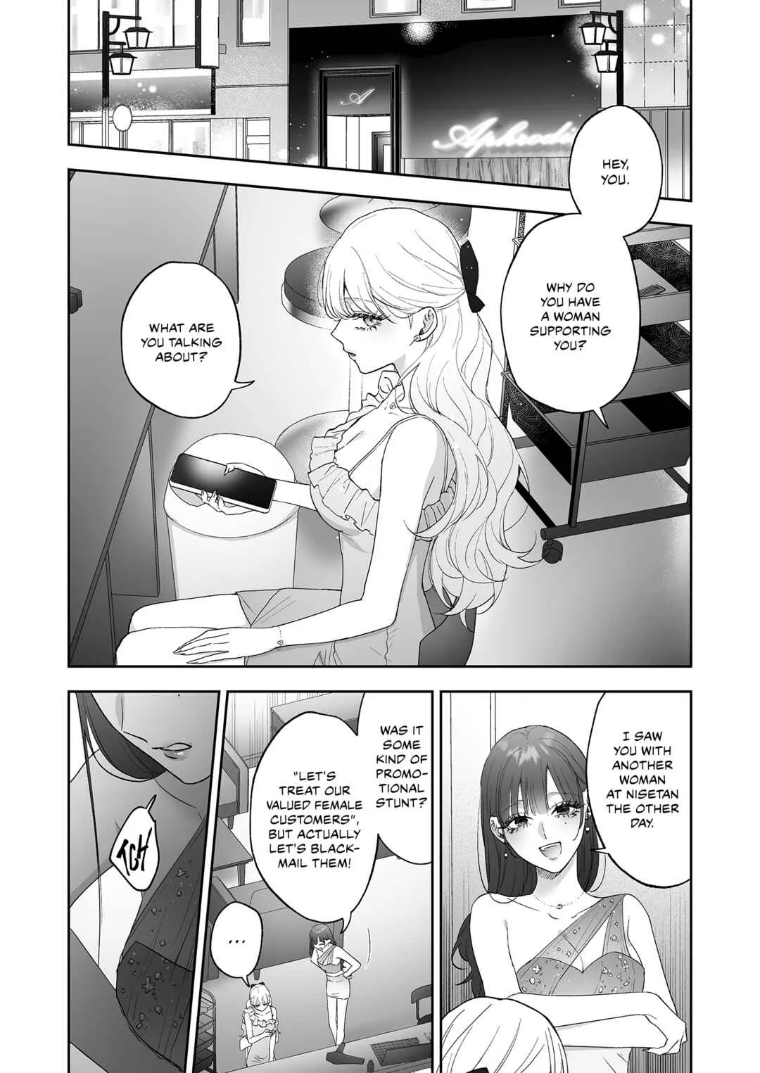 Inu mo Arukeba Hime ni Ataru Chapter 3: Punishment - Page 5