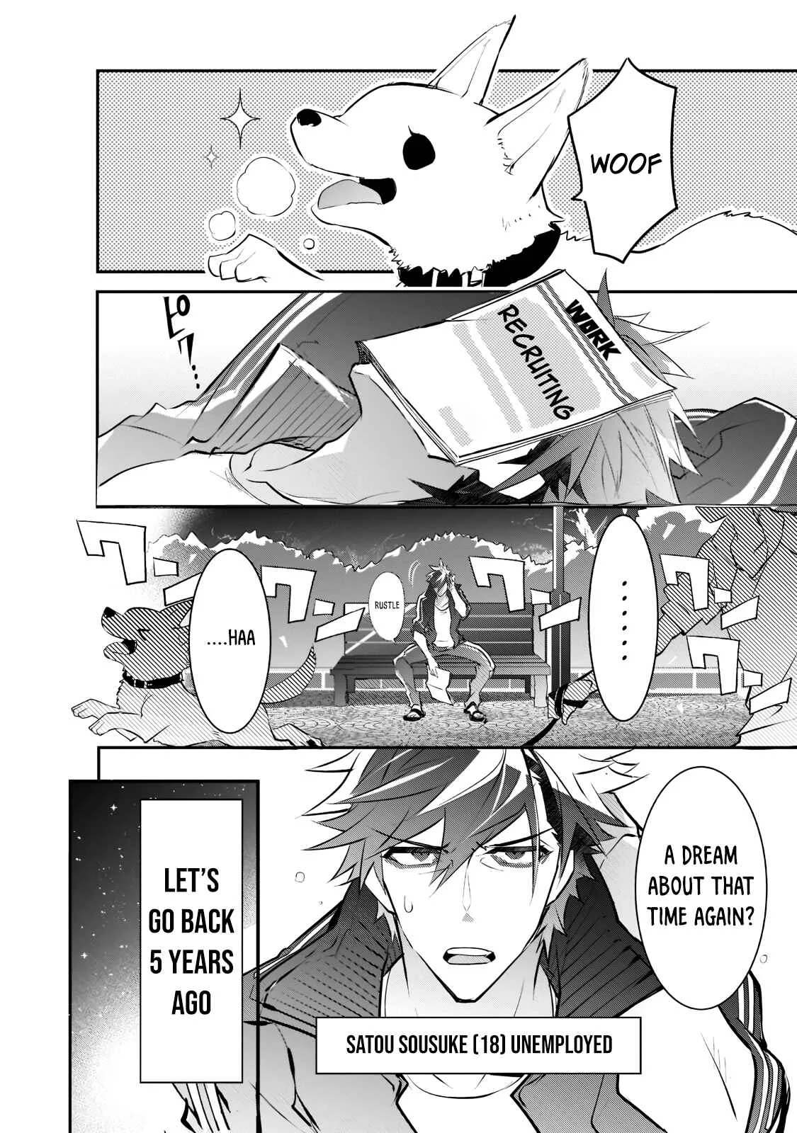 Inu to Yuusha wa Kazaranai Chapter 1.1 - Page 6