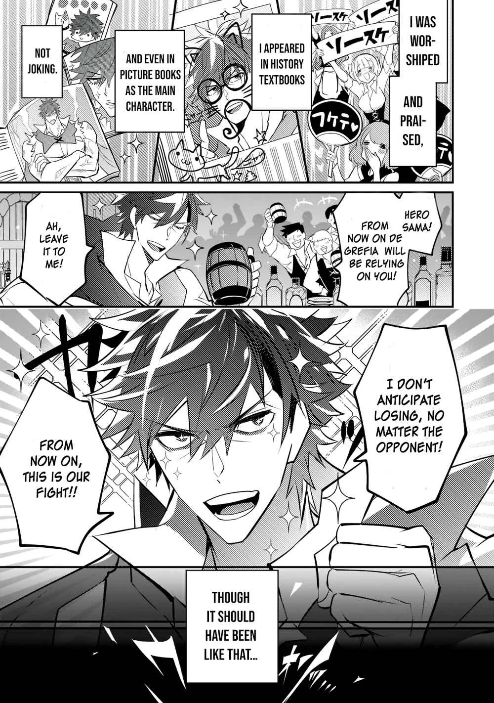 Inu to Yuusha wa Kazaranai Chapter 1.2 - Page 10