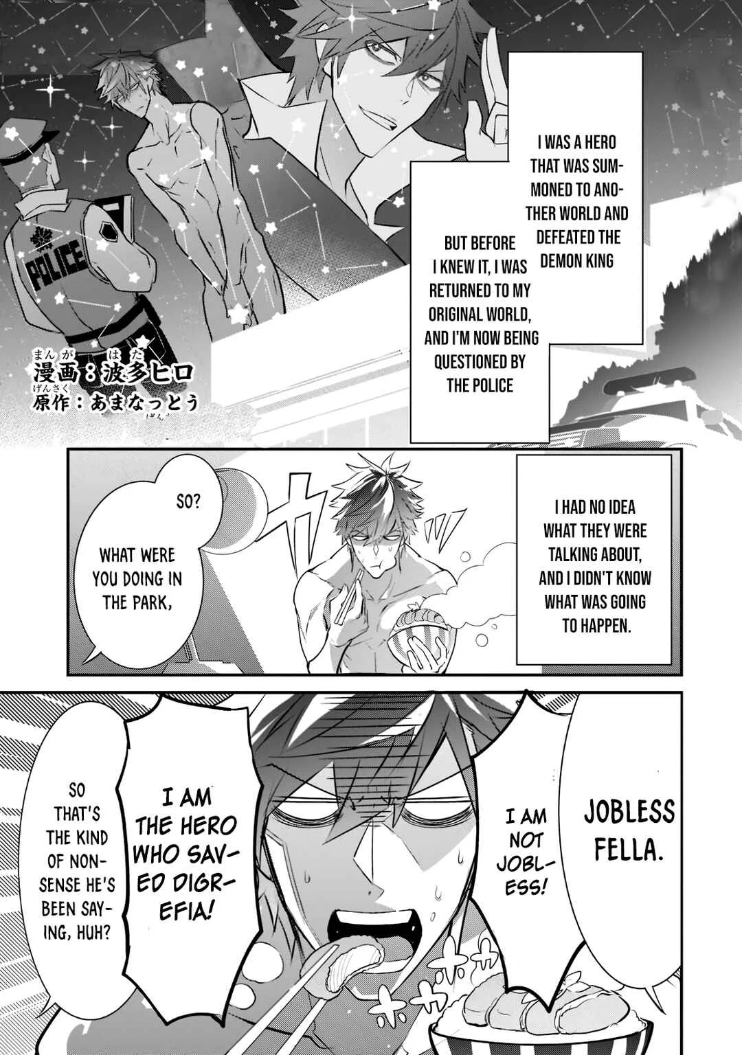 Inu to Yuusha wa Kazaranai Chapter 2.1 - Page 1