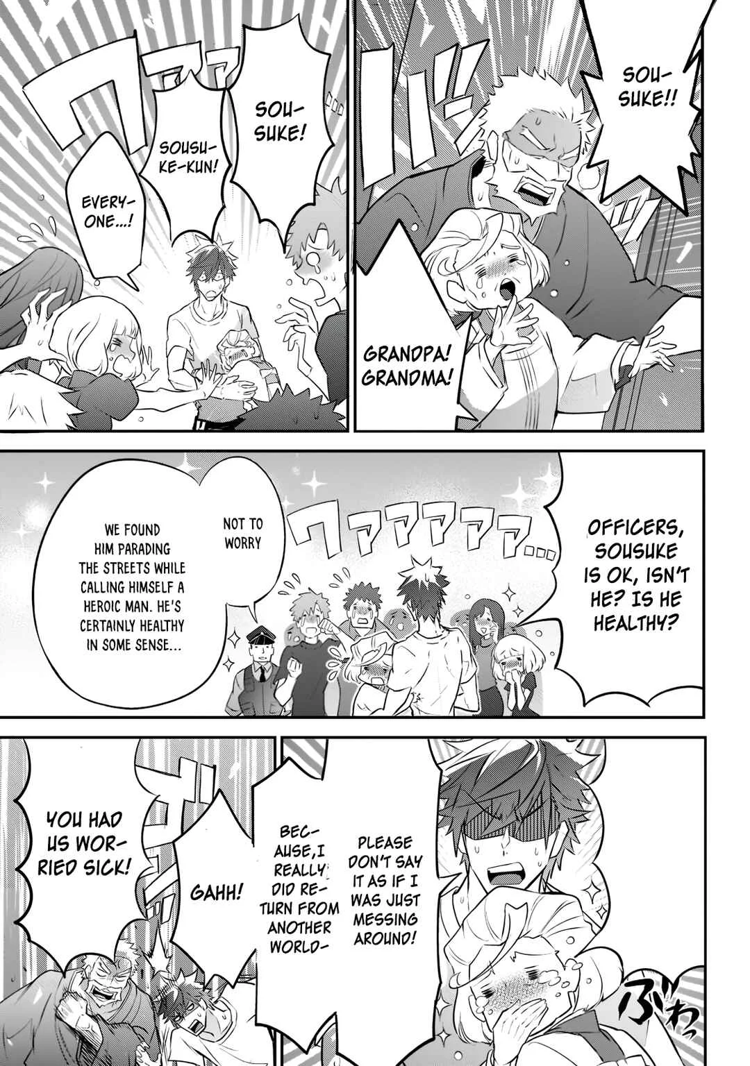 Inu to Yuusha wa Kazaranai Chapter 2.1 - Page 3