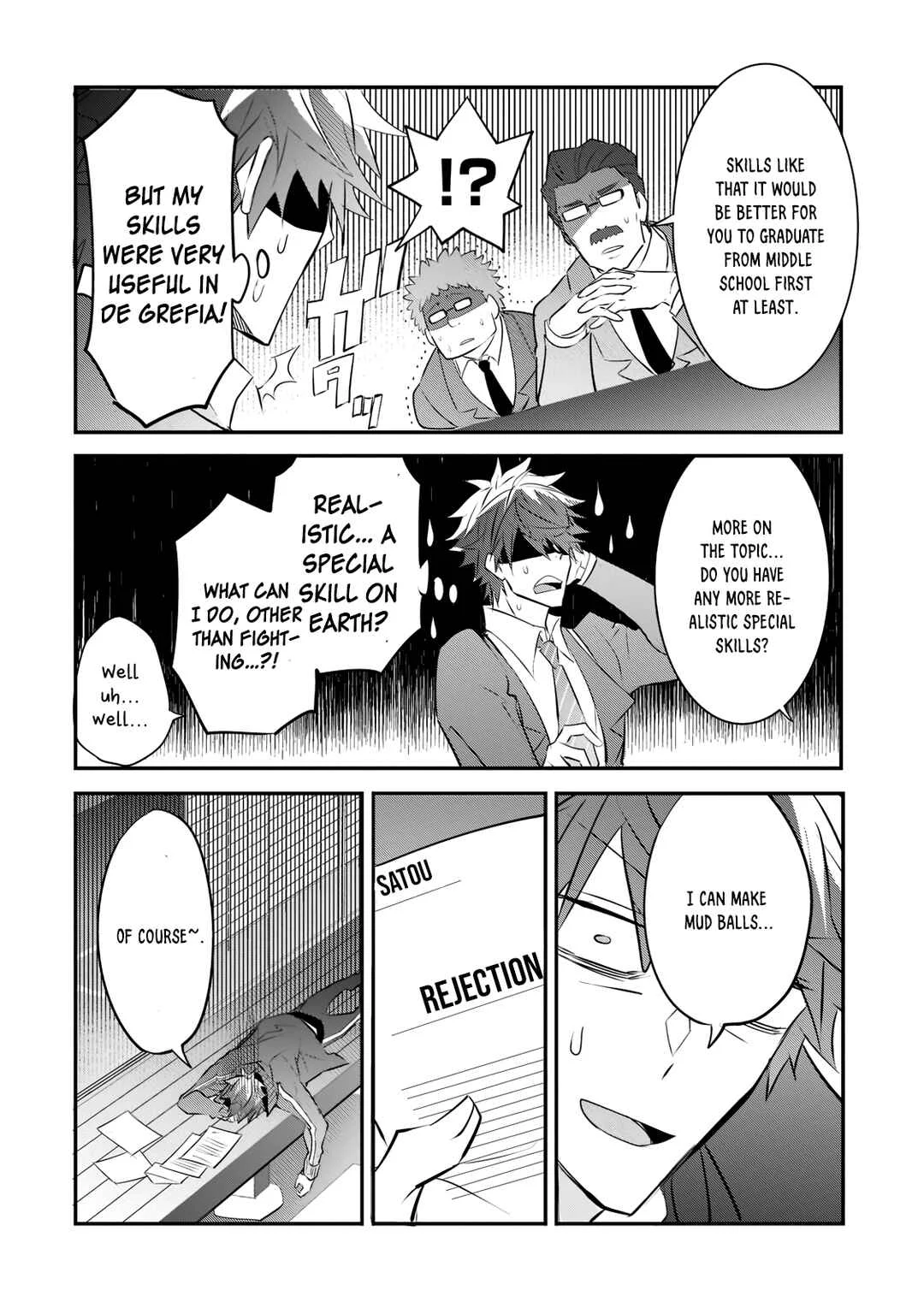 Inu to Yuusha wa Kazaranai Chapter 2.1 - Page 8
