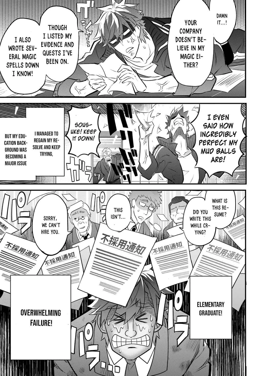 Inu to Yuusha wa Kazaranai Chapter 2.1 - Page 9