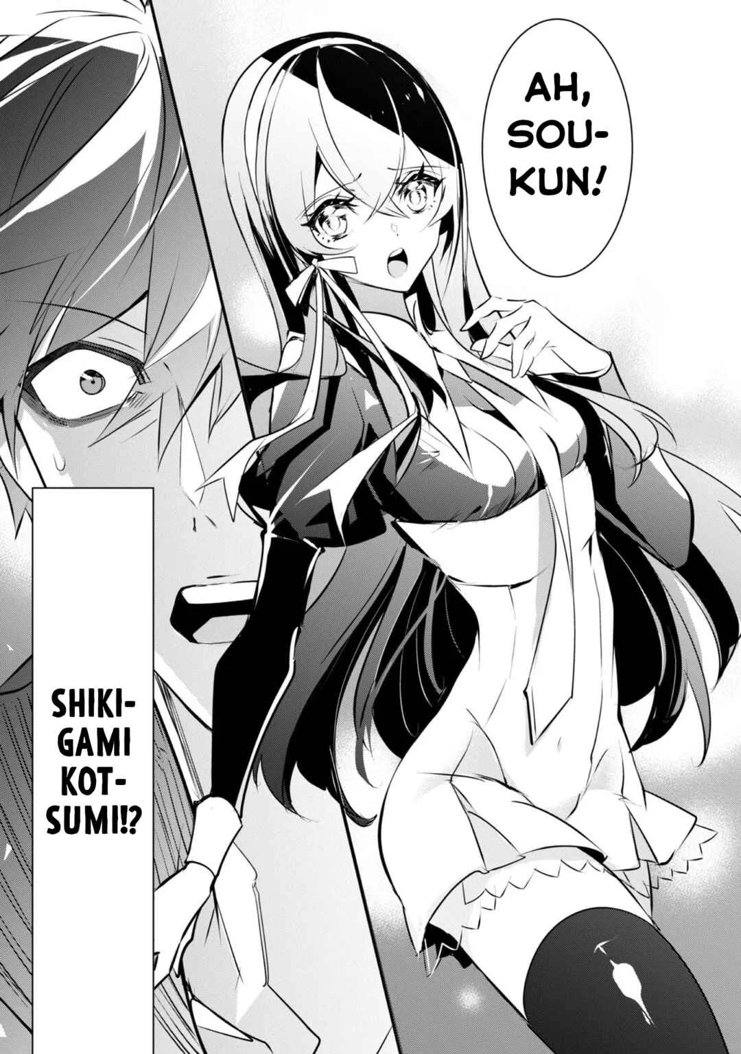 Inu to Yuusha wa Kazaranai Chapter 2.2 - Page 5