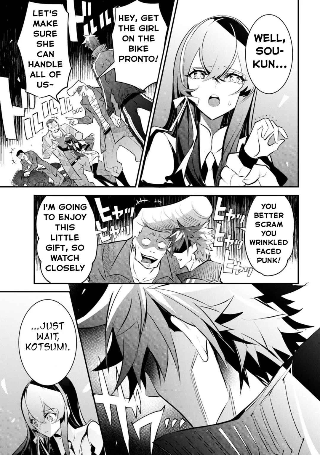 Inu to Yuusha wa Kazaranai Chapter 2.2 - Page 7