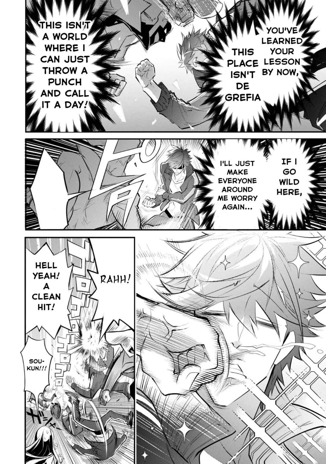Inu to Yuusha wa Kazaranai Chapter 3 - Page 1