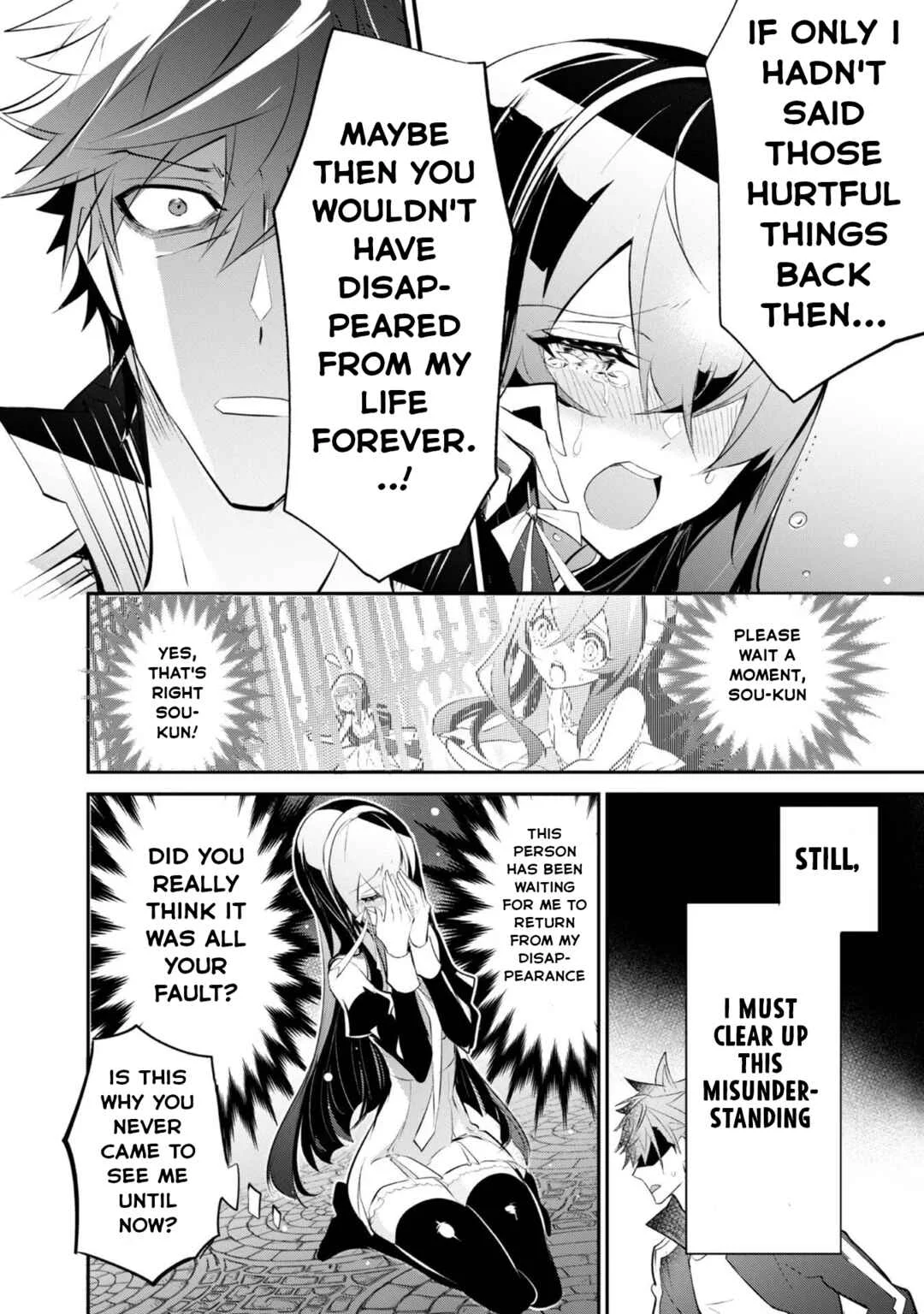 Inu to Yuusha wa Kazaranai Chapter 3 - Page 5