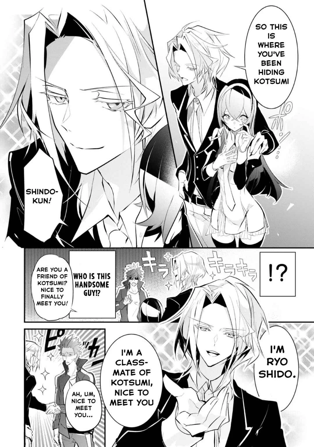 Inu to Yuusha wa Kazaranai Chapter 3 - Page 7