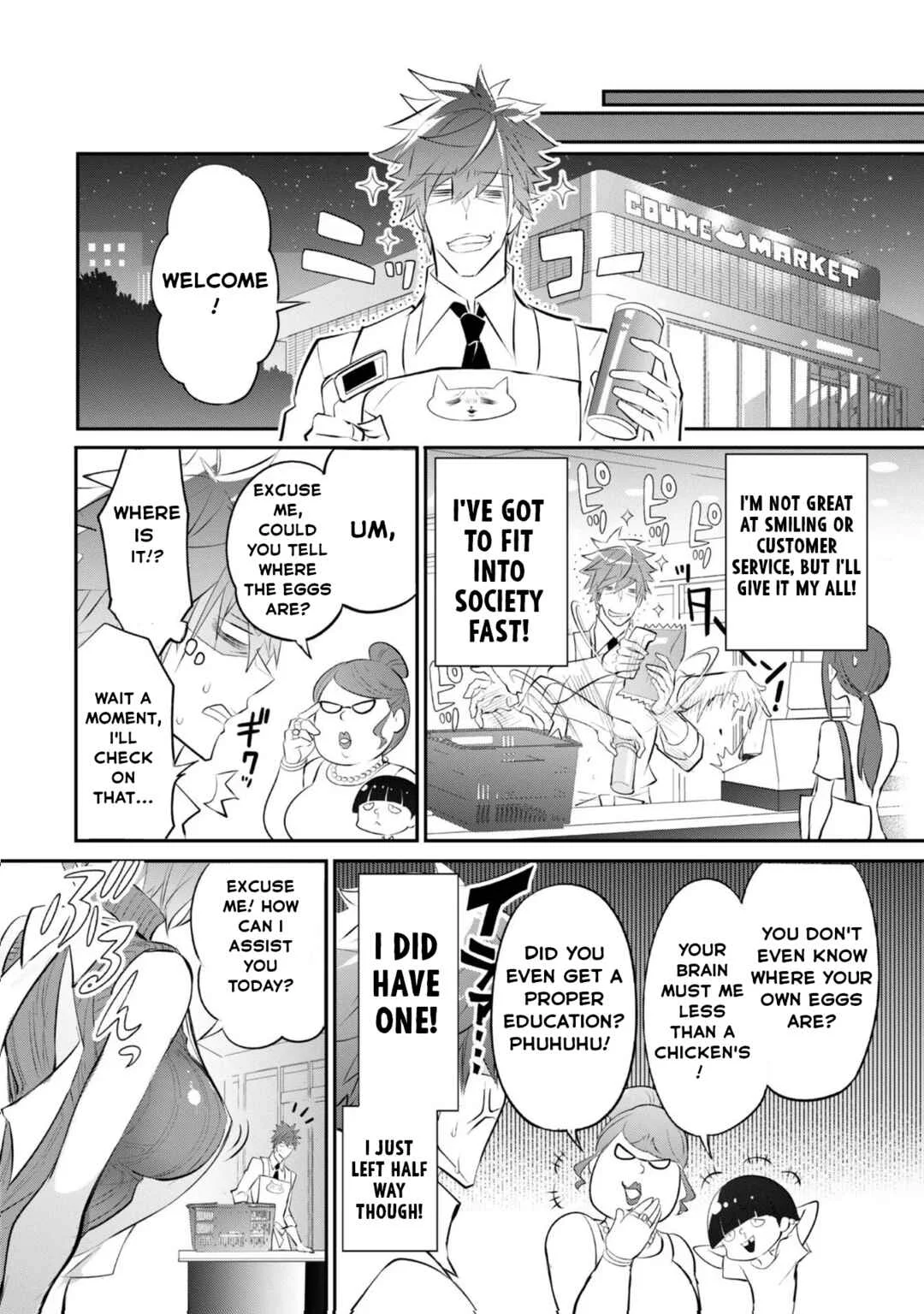 Inu to Yuusha wa Kazaranai Chapter 3 - Page 11