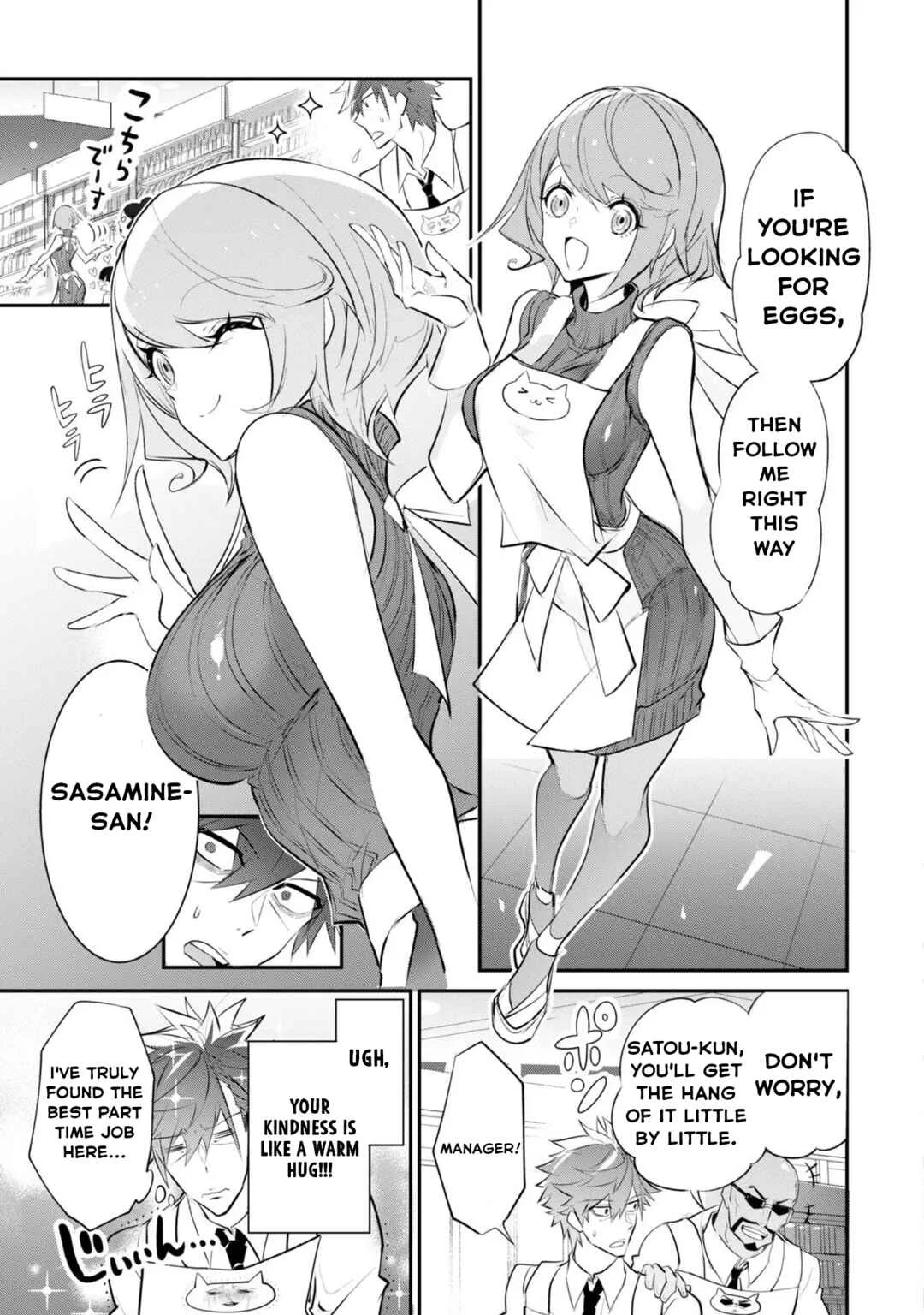 Inu to Yuusha wa Kazaranai Chapter 3 - Page 12