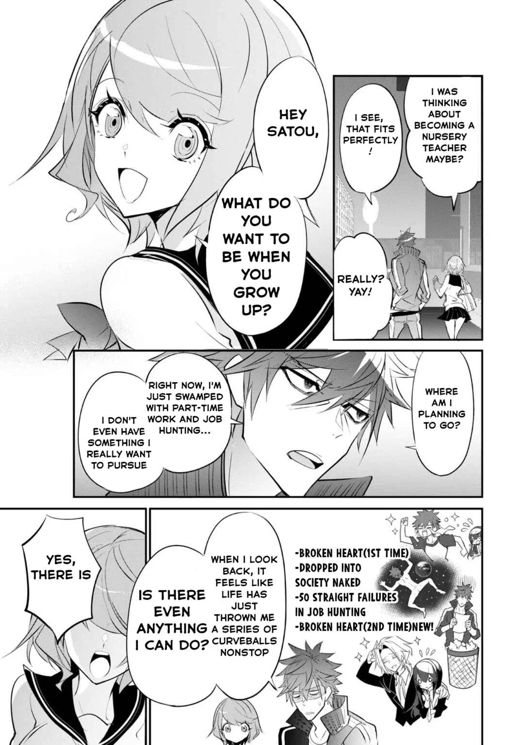Inu to Yuusha wa Kazaranai Chapter 3 - Page 14