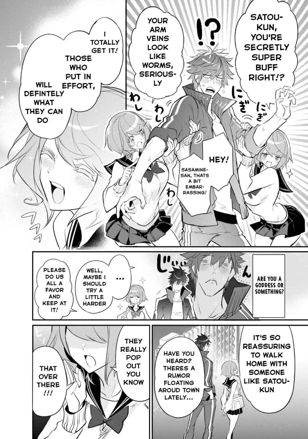 Inu to Yuusha wa Kazaranai Chapter 3 - Page 15
